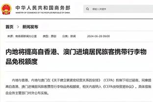 新利体育中国官方网站首页截图1